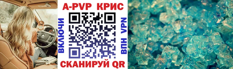 Alpha PVP Crystall Реутов