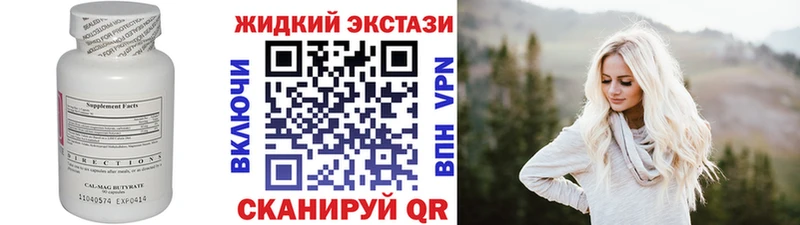 OMG сайт  Реутов  Бутират 1.4BDO 