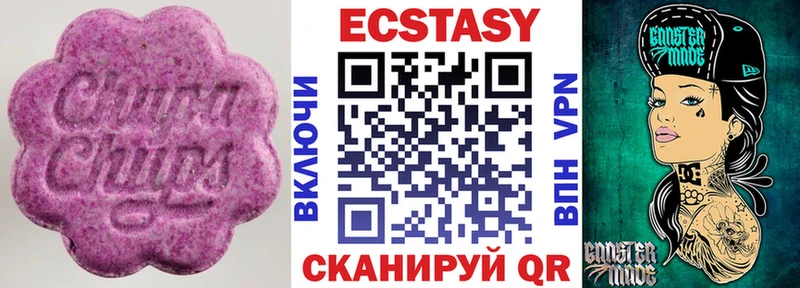 Ecstasy круглые  Реутов 