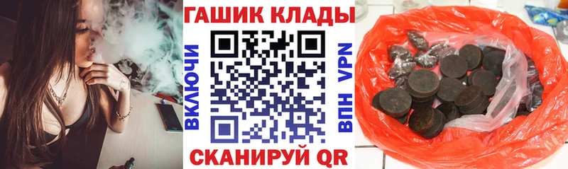Гашиш ice o lator  MEGA маркетплейс  Реутов  цены  