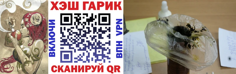 ГАШИШ Ice-O-Lator Реутов