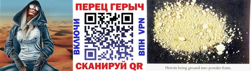 ГЕРОИН белый  купить наркотик  Реутов 