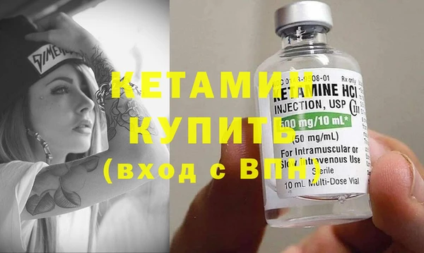 экстази Балабаново