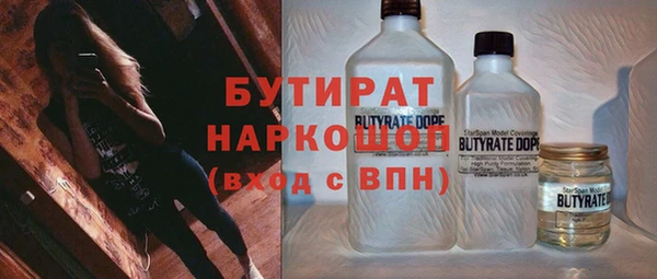 apvp Балахна