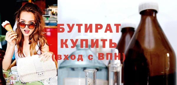 герыч Баксан
