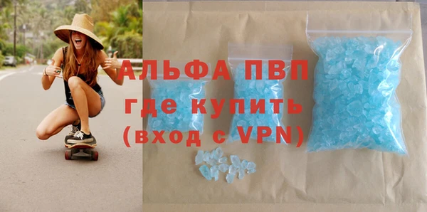 герыч Баксан
