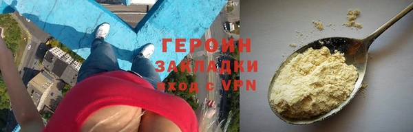 экстази Балабаново