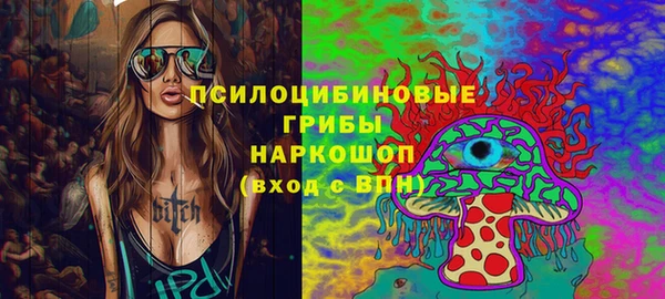 экстази Балабаново