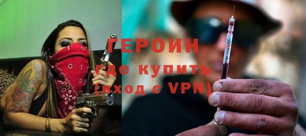 экстази Балабаново