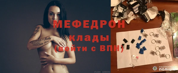 экстази Балабаново