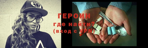 экстази Балабаново