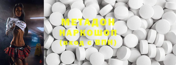экстази Балабаново