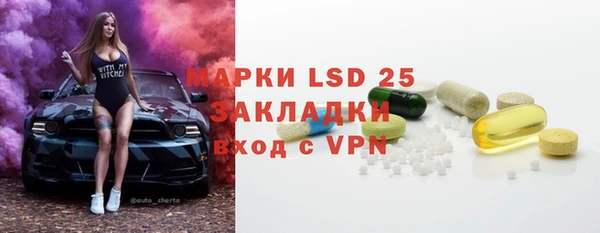 экстази Балабаново