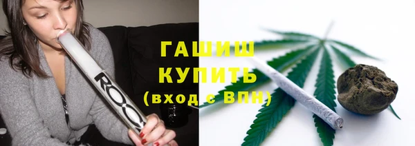 экстази Балабаново