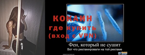 экстази Балабаново