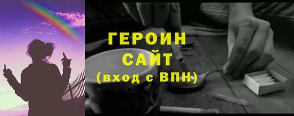 экстази Балабаново
