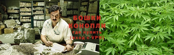 MESCALINE Гусиноозёрск