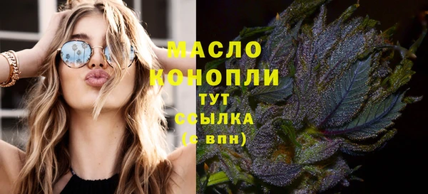 кокаин премиум Гусев