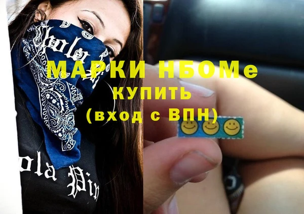 герыч Баксан
