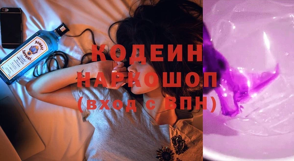 герыч Баксан