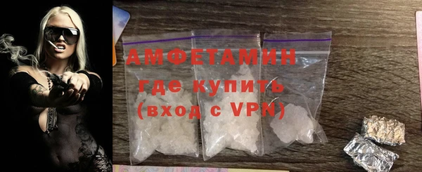 экстази Балабаново