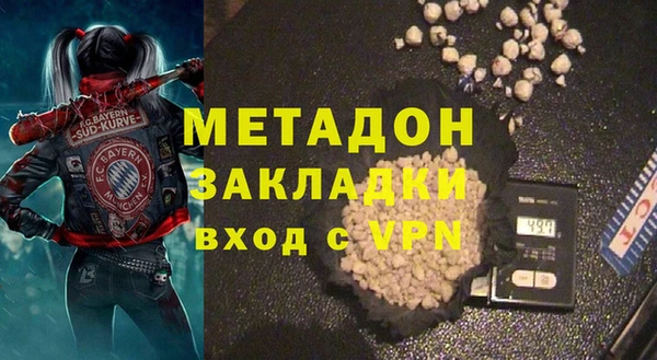 экстази Балабаново