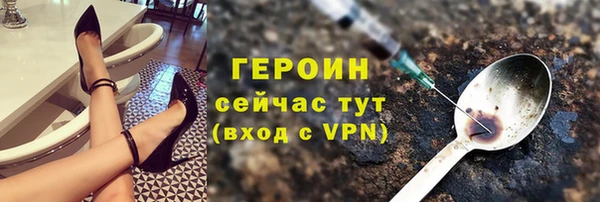 первитин Дмитриев