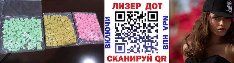 Лсд 25 экстази ecstasy Реутов
