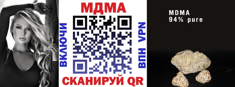MDMA молли  Реутов 