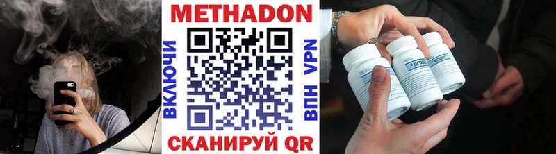 закладки  Реутов  Метадон белоснежный 