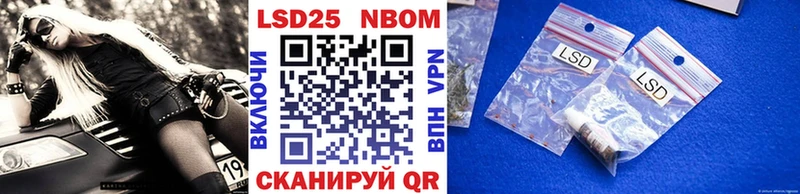 Марки 25I-NBOMe 1,5мг где найти наркотики Реутов