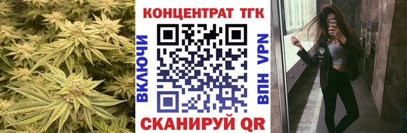Дистиллят ТГК THC oil цена наркотик ОМГ ОМГ Реутов