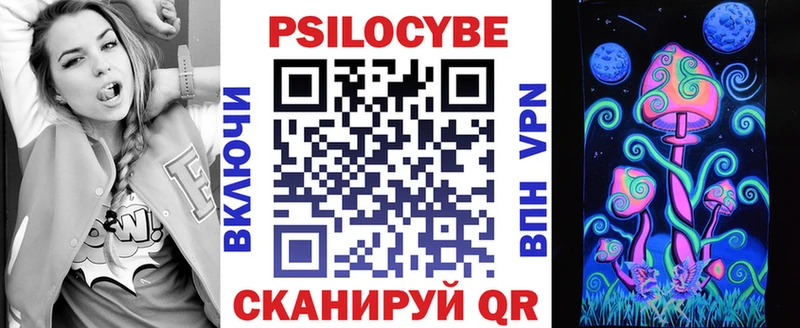 Галлюциногенные грибы Psilocybine cubensis наркошоп Реутов